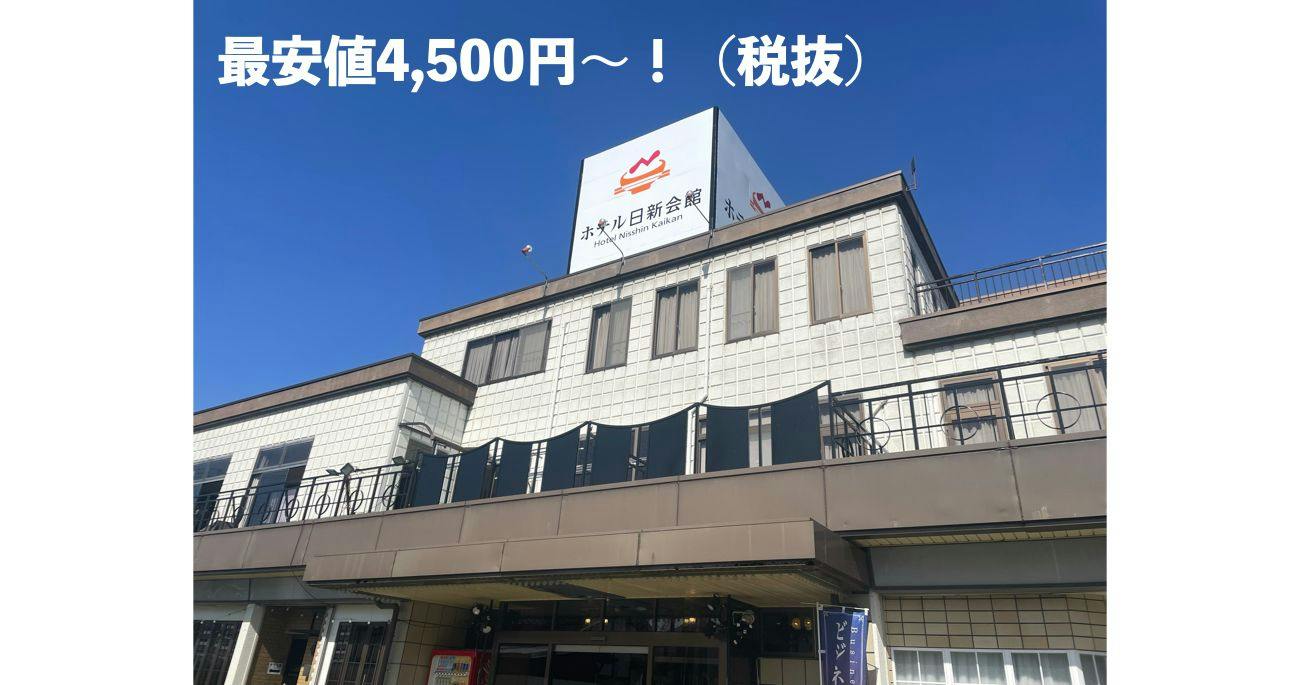 Hotel Nisshin Kaikan