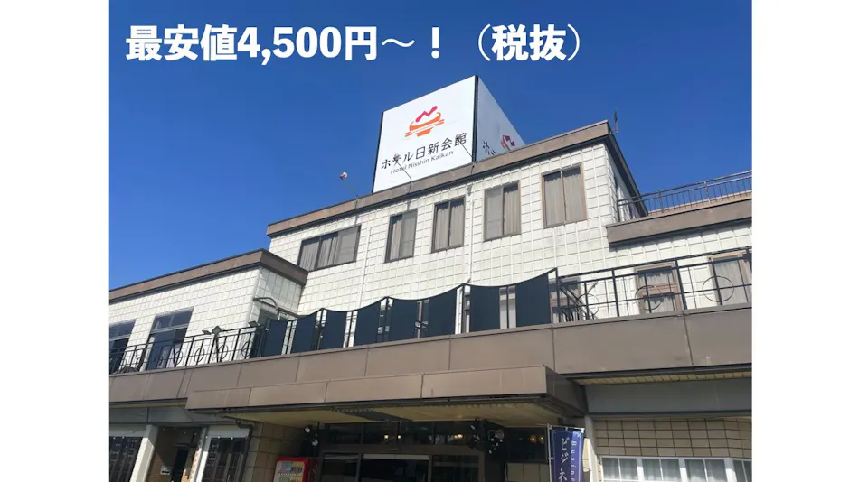 Hotel Nisshin Kaikan