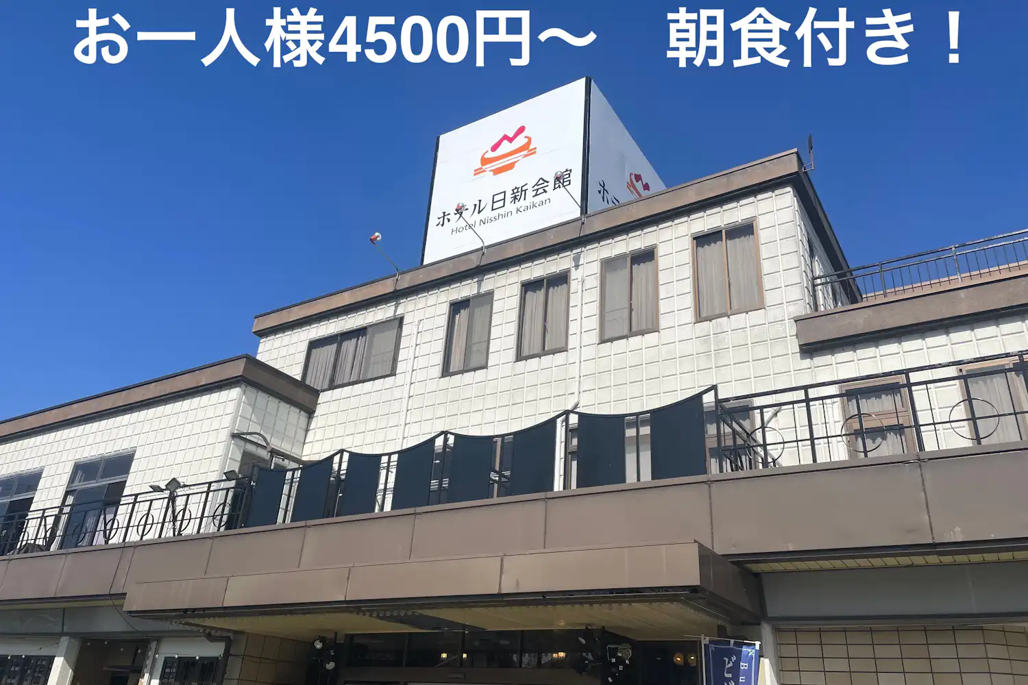 施設画像