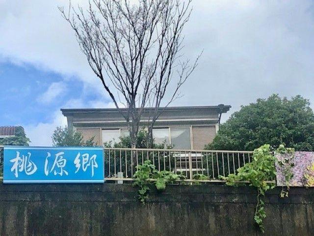 Rental Villa Ryokan Togenkyo