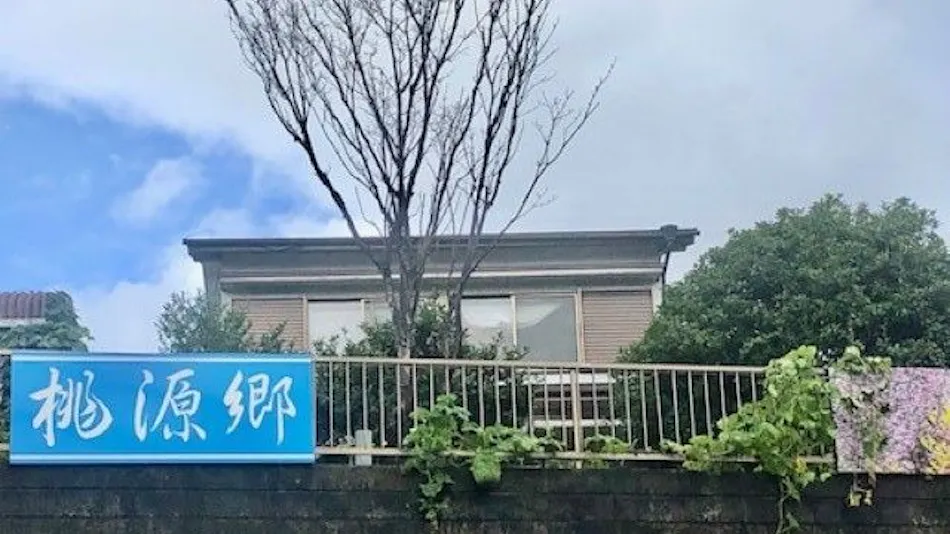 Rental Villa Ryokan Togenkyo