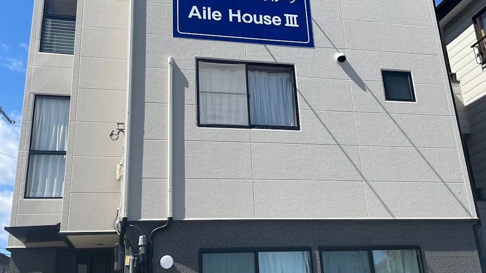 Aile House III