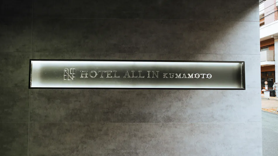 HOTEL ALL IN KUMAMOTO