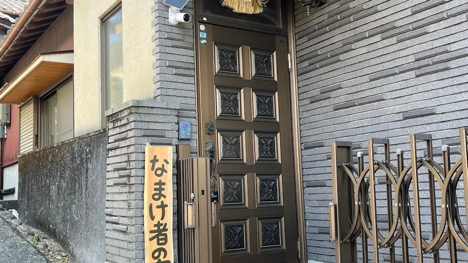 Lazy Person's Accommodation