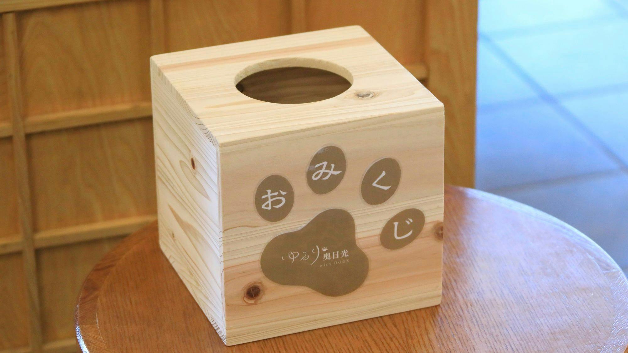 【Ema Telapak Kaki Kucing & Omikuji Anjing】