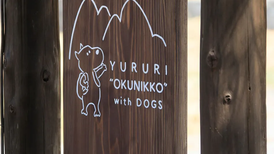Yururi Oku-Nikko with DOGS