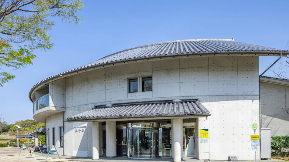 Takadaya Kahei Park Wellness Park Goshiki <Awaji Island>