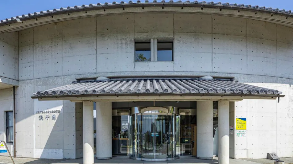 Takadaya Kahei Park Wellness Park Goshiki <Awaji Island>