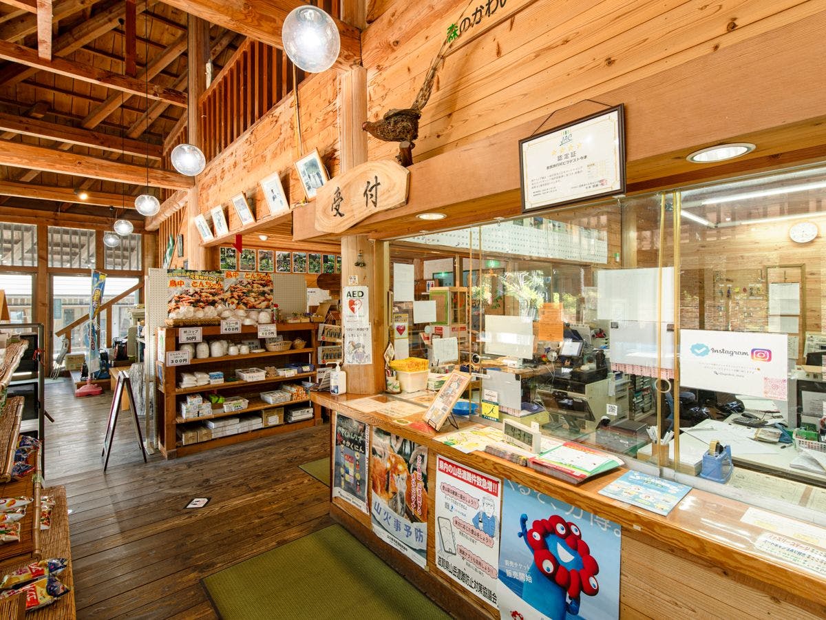 *【อาคารต้อนรับ】