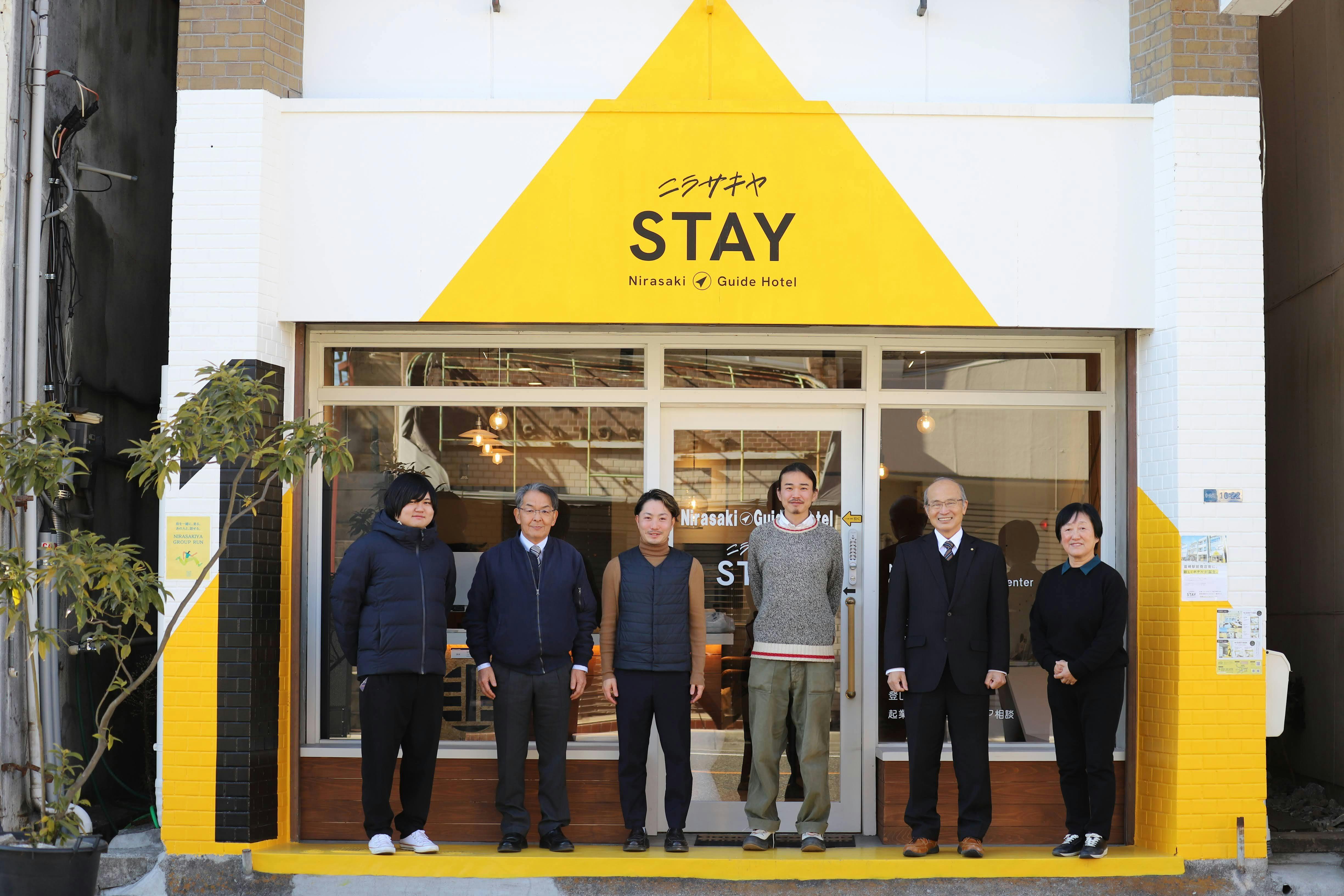 เชื่อมโยงผู้คนกับเมือง นิราซากิยะ STAY