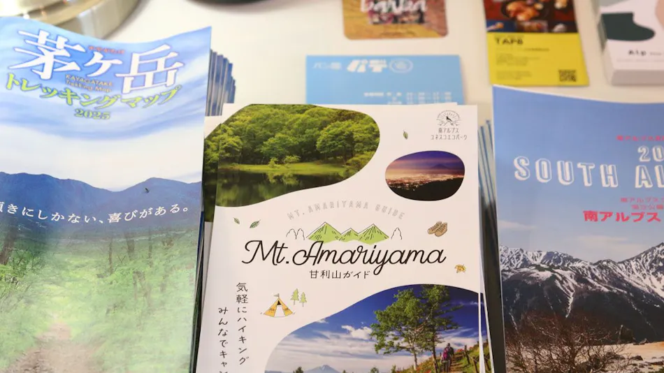 Nirasakiya STAY