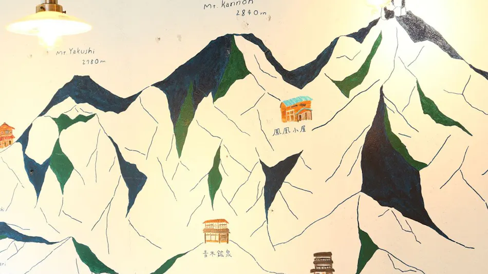 Nirasakiya STAY
