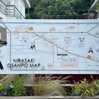 แผนที่บริเวณ◆เดินเล่นในนิราซากิ