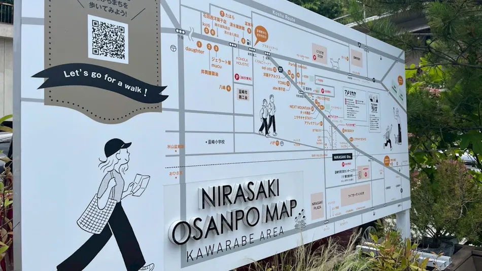 Nirasakiya STAY