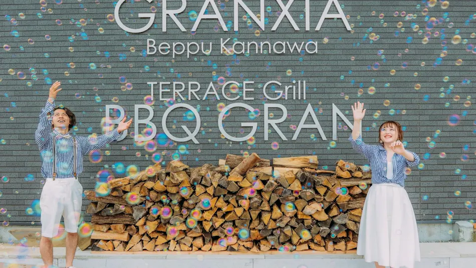 Grancia Beppu Kannawa