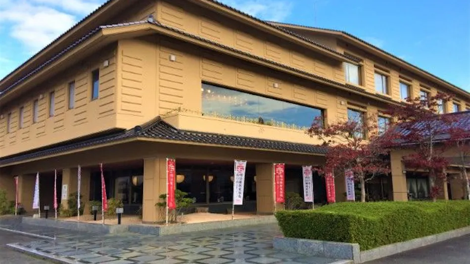 Yuda Onsen KKR Yamaguchi Asakura (National Public Service Mutual Aid Association Yuda Resort)