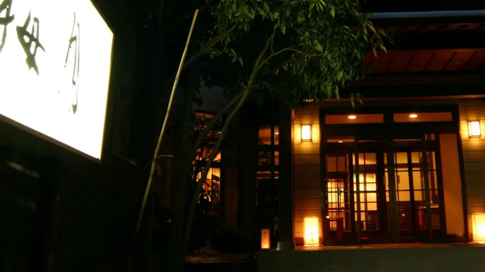 Shimosuwa Onsen Baigetsu