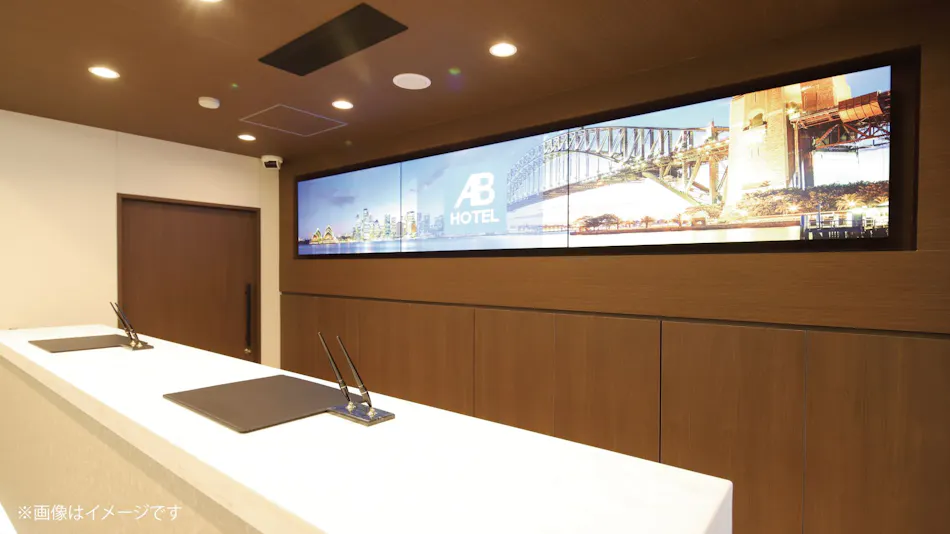 AB Hotel Echizen Takefu