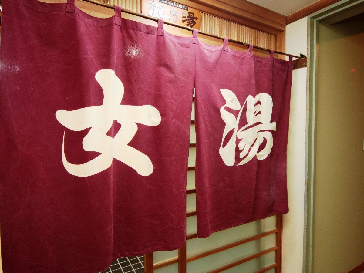 Shikanoyu Tsuchiya