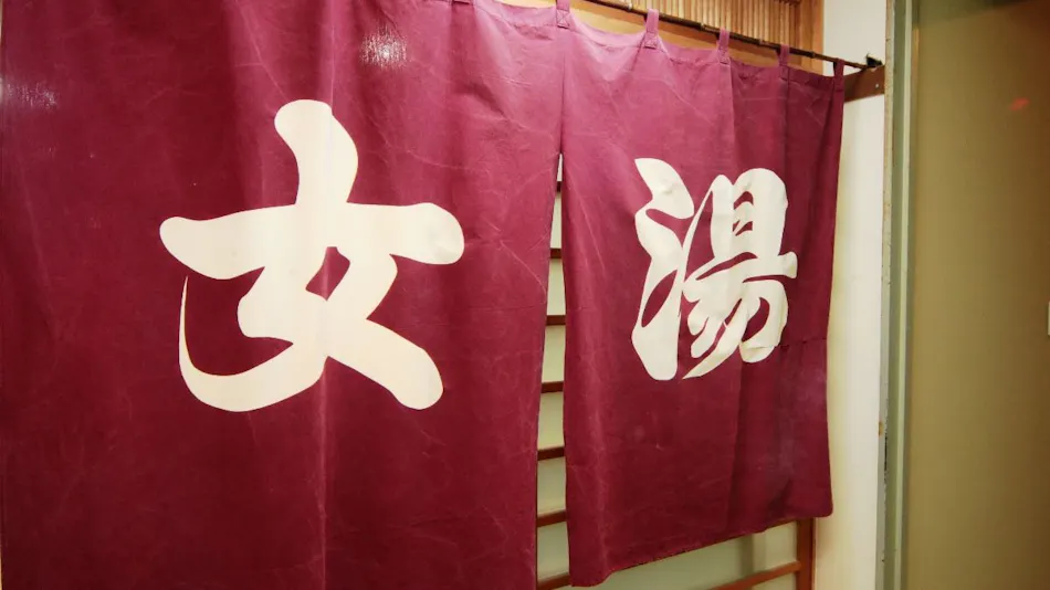 Shikanoyu Tsuchiya
