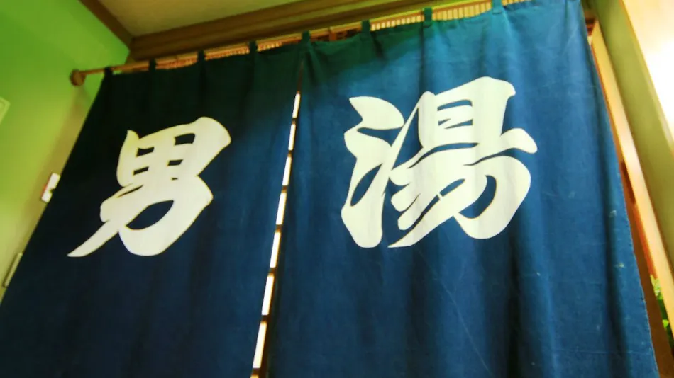 Shikanoyu Tsuchiya