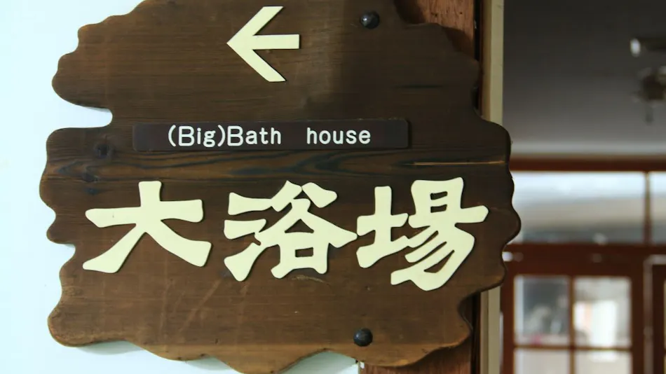 Shikanoyu Tsuchiya