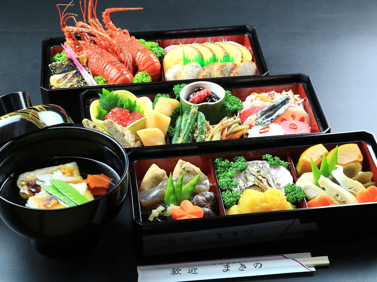 โอเซจิพิเศษ