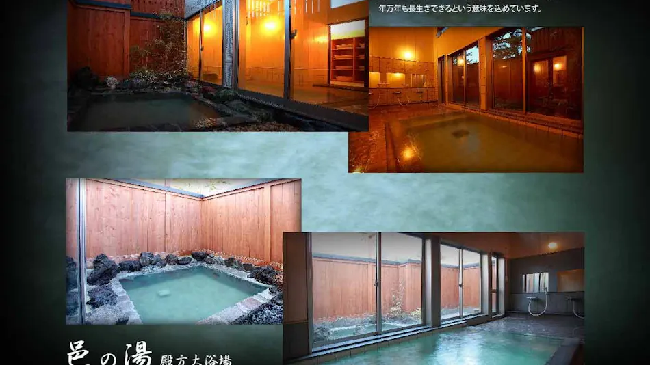 Kusatsu Onsen Juuniya Ryokan