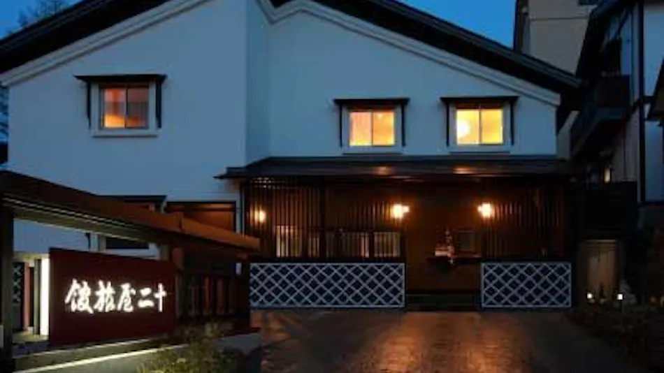 Kusatsu Onsen Juuniya Ryokan