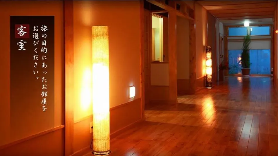 Kusatsu Onsen Juuniya Ryokan