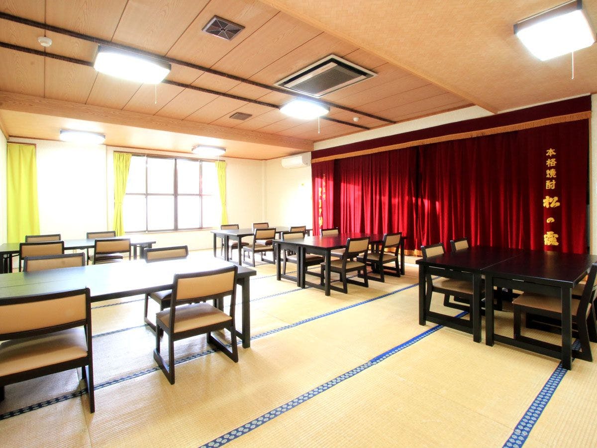 Kitago Onsen Beppin no Yu Accommodation Marushinso