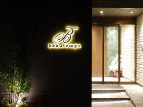 Ｂｅａｕｔｅｍｐｓ