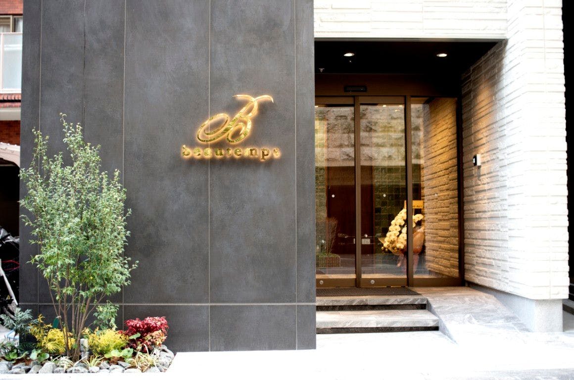 Beautemps&nbsp;施設全景