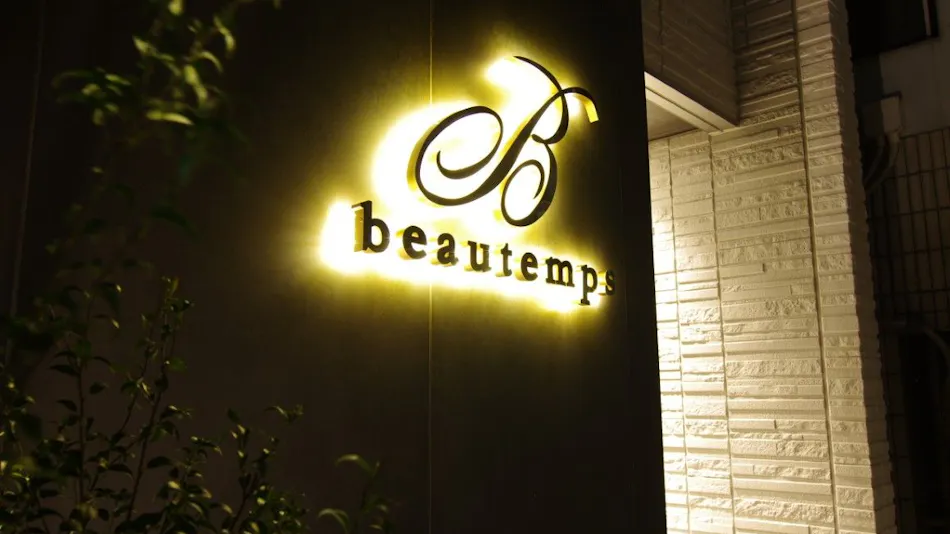 Beautemps