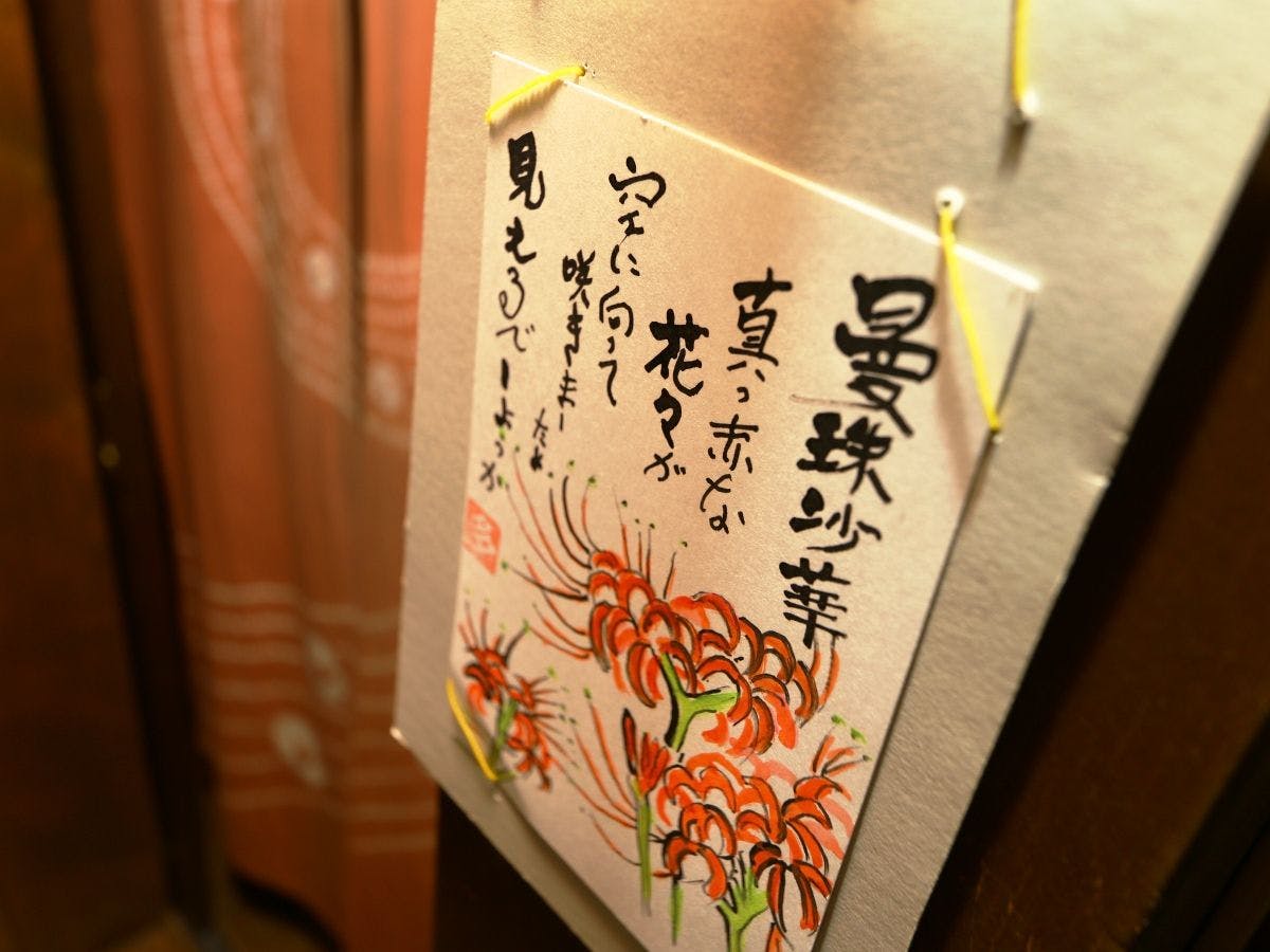 Okuhida Onsen-go Shinhirayu Onsen Miyamaso