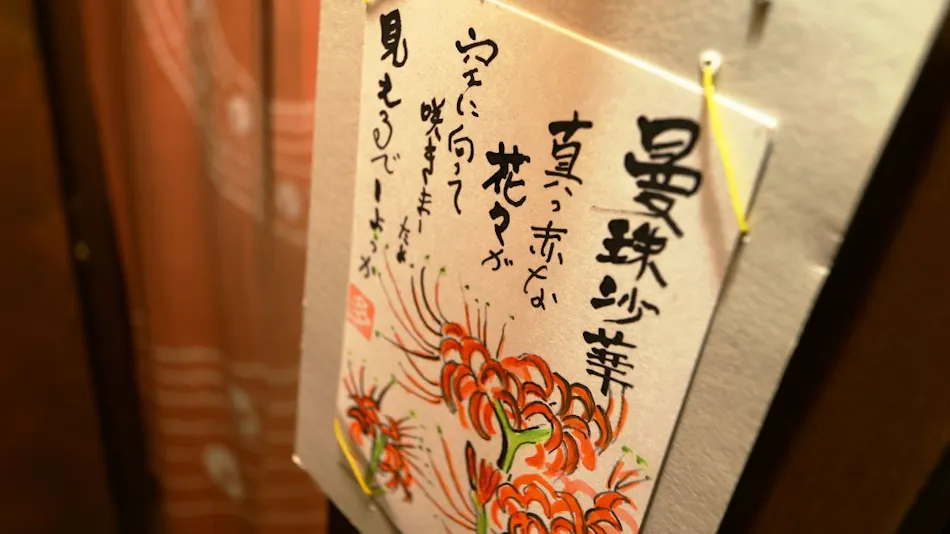 Okuhida Onsen-go Shinhirayu Onsen Miyamaso