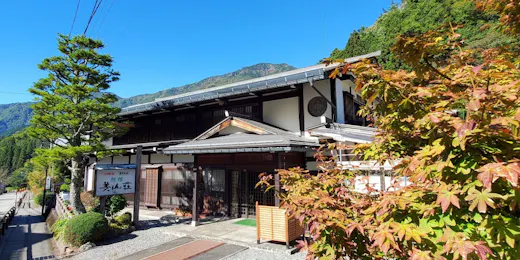 奥飛騨温泉郷 新平湯温泉 美山荘