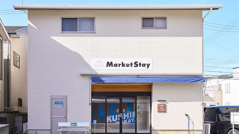 Market Stay Kushimoto