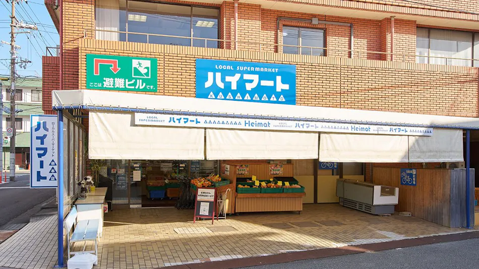 Market Stay Kushimoto