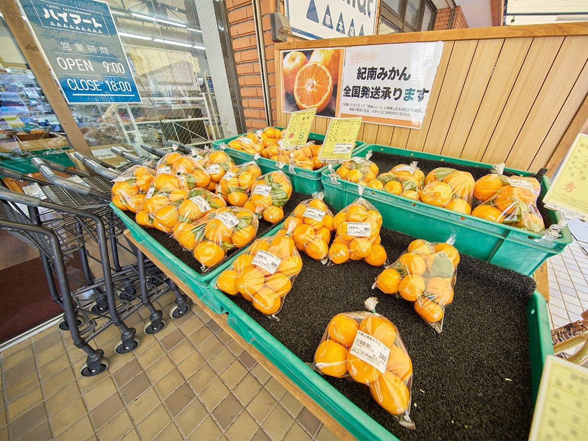 Market Stay Kushimoto