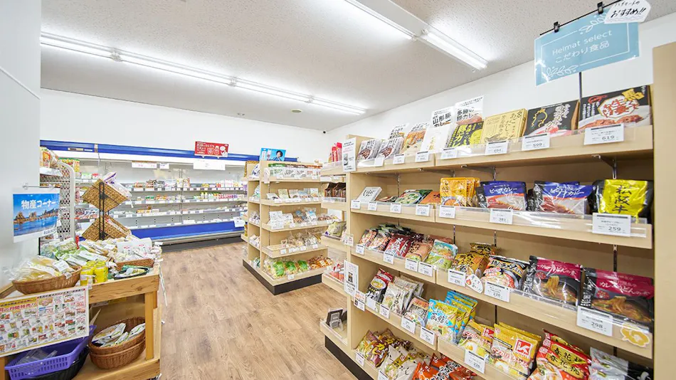 Market Stay Kushimoto