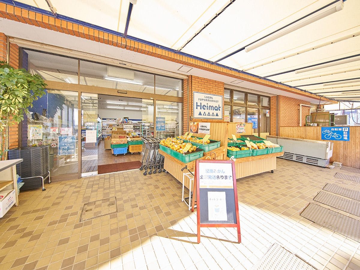Market Stay Kushimoto