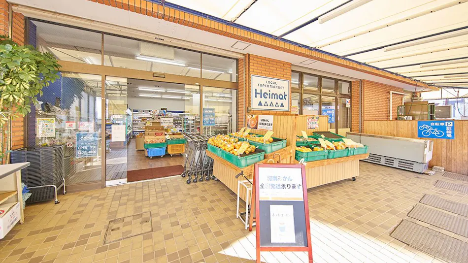 Market Stay Kushimoto