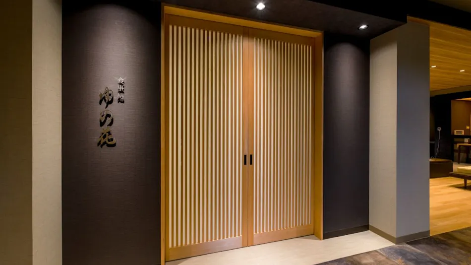 Shisuien