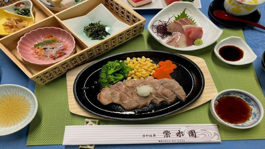 Shisuien