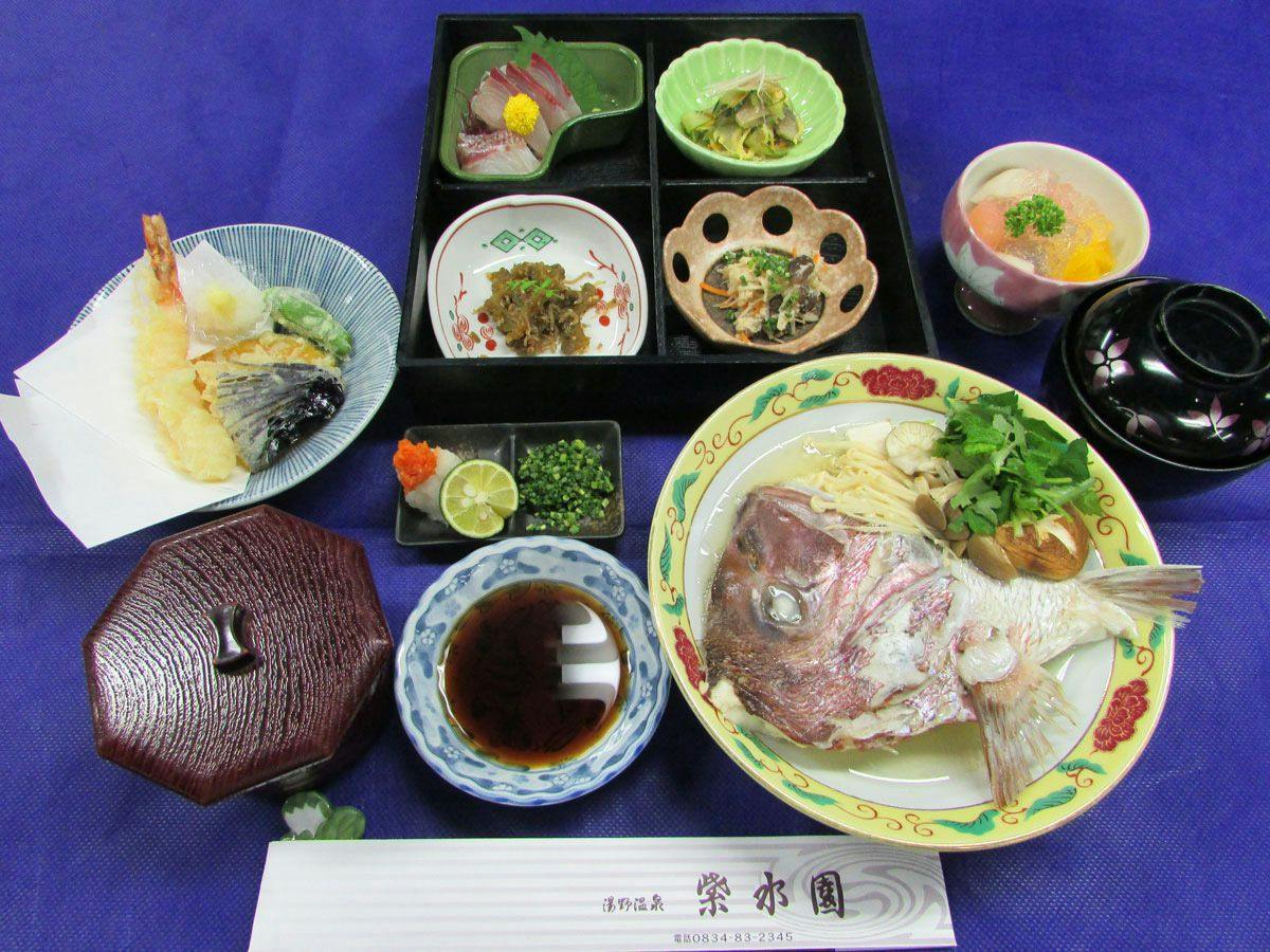 Shisuien