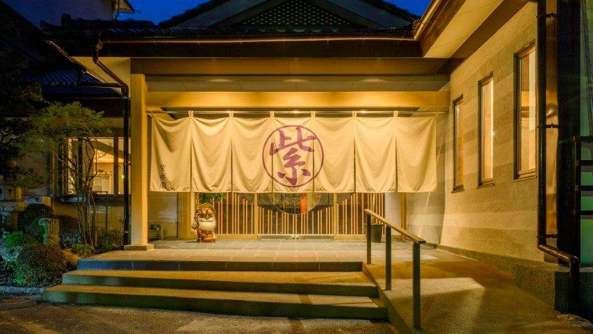 Shisuien
