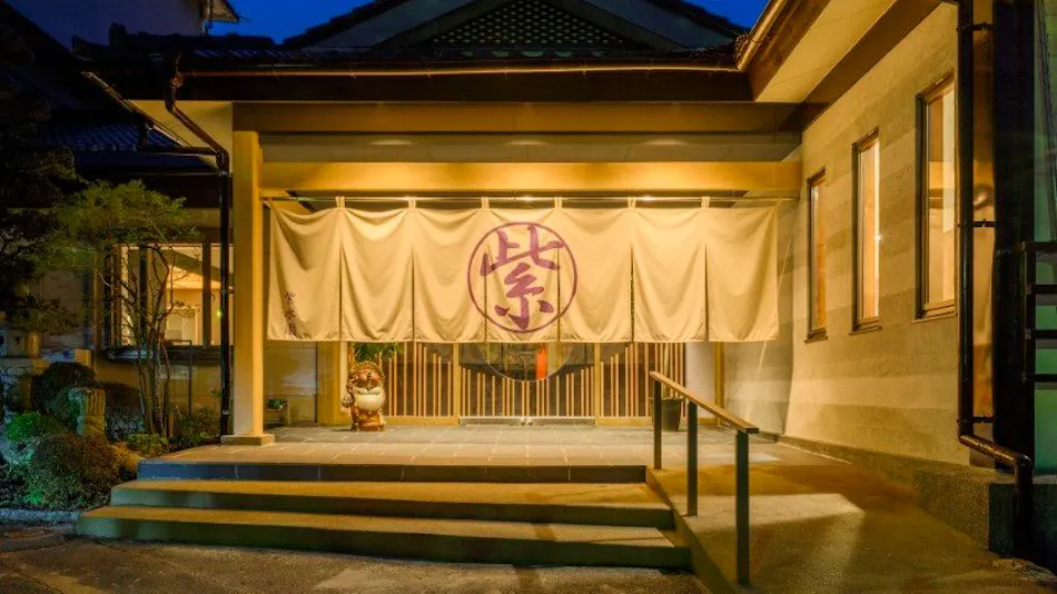 Shisuien