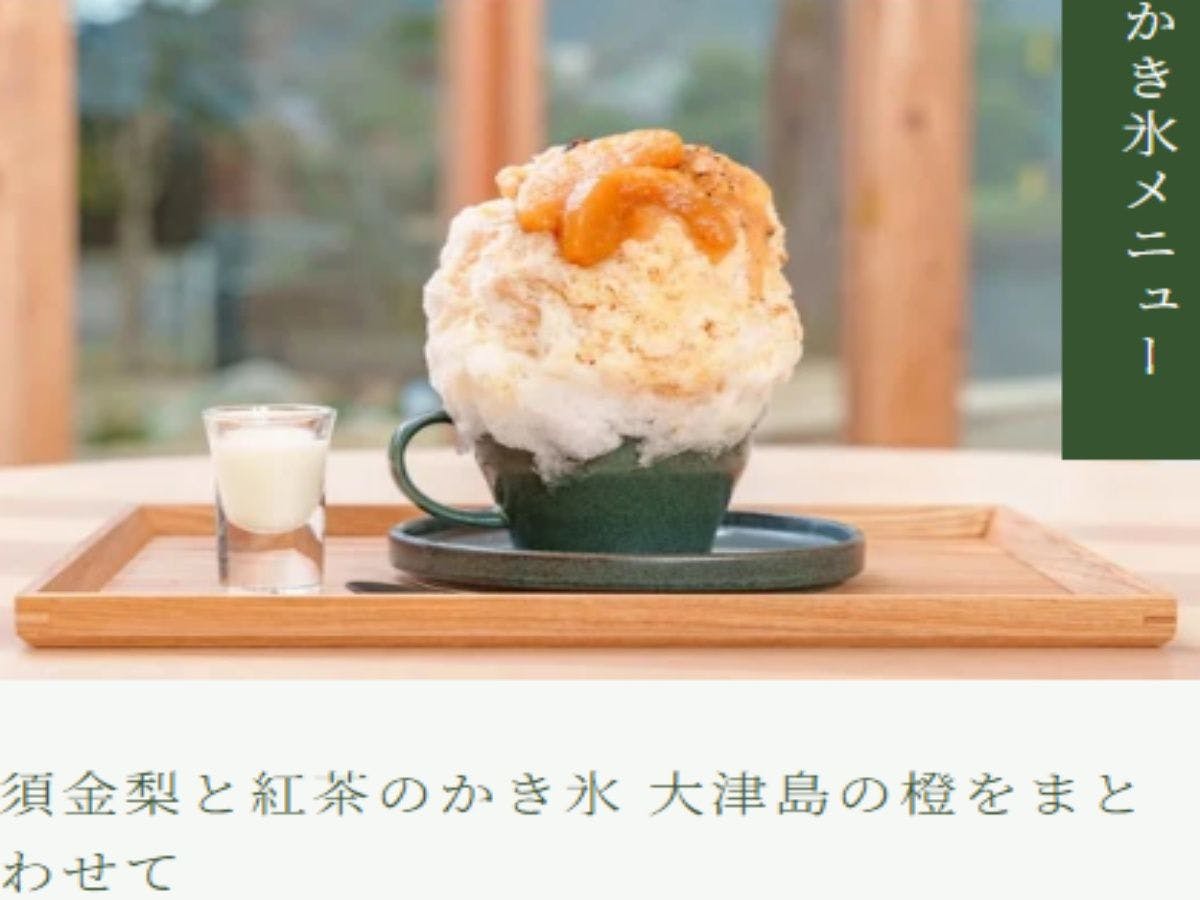มีบ่อน้ำร้อนแช่เท้าและคาเฟ่ติดกัน ※วันหยุด: วันพุธ