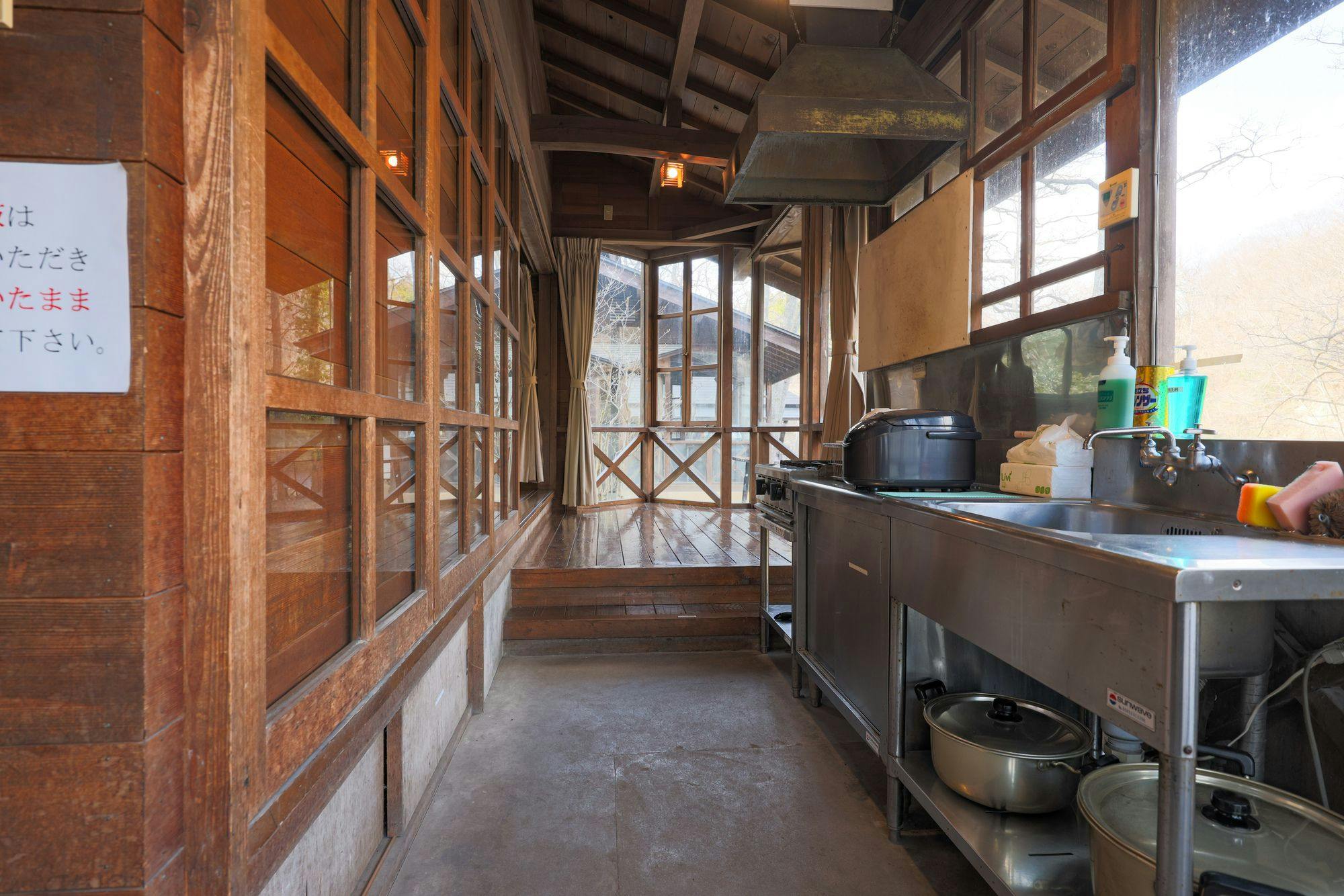 Akiu Kinoie Lodge Village